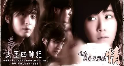  TAE WANG SA SHIN GI - Sayfa 3 Tw101111