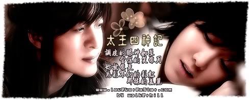  TAE WANG SA SHIN GI - Sayfa 3 Tw101112