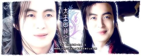  TAE WANG SA SHIN GI - Sayfa 3 Tw101126