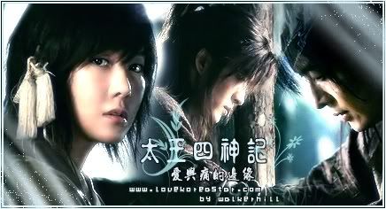  TAE WANG SA SHIN GI - Sayfa 3 Tw10115