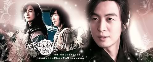  TAE WANG SA SHIN GI - Sayfa 3 Tw12138