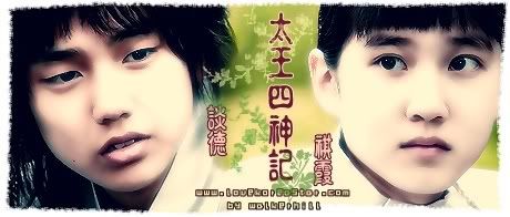  TAE WANG SA SHIN GI - Sayfa 2 Tw34