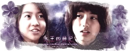  TAE WANG SA SHIN GI - Sayfa 2 Tw36