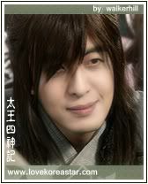  TAE WANG SA SHIN GI - Sayfa 2 Tw41