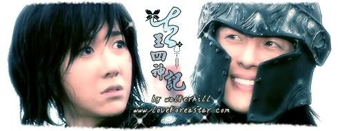  TAE WANG SA SHIN GI - Sayfa 3 Tw73