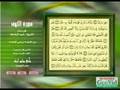 Video and YouTube Quran Default