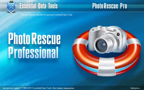 PhotoRescue Pro 6.16 Build 1045 Multilingual 6c44a05558322374431571110b080e53