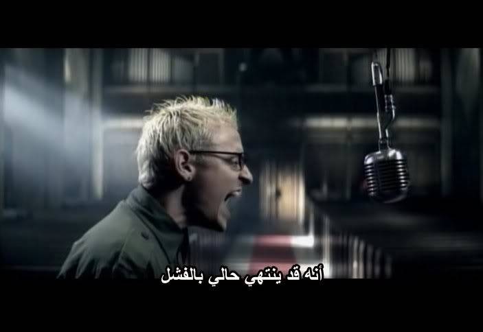 All Linkinpark Clips .. With arabic Subs !! Moftakas.com_Numb