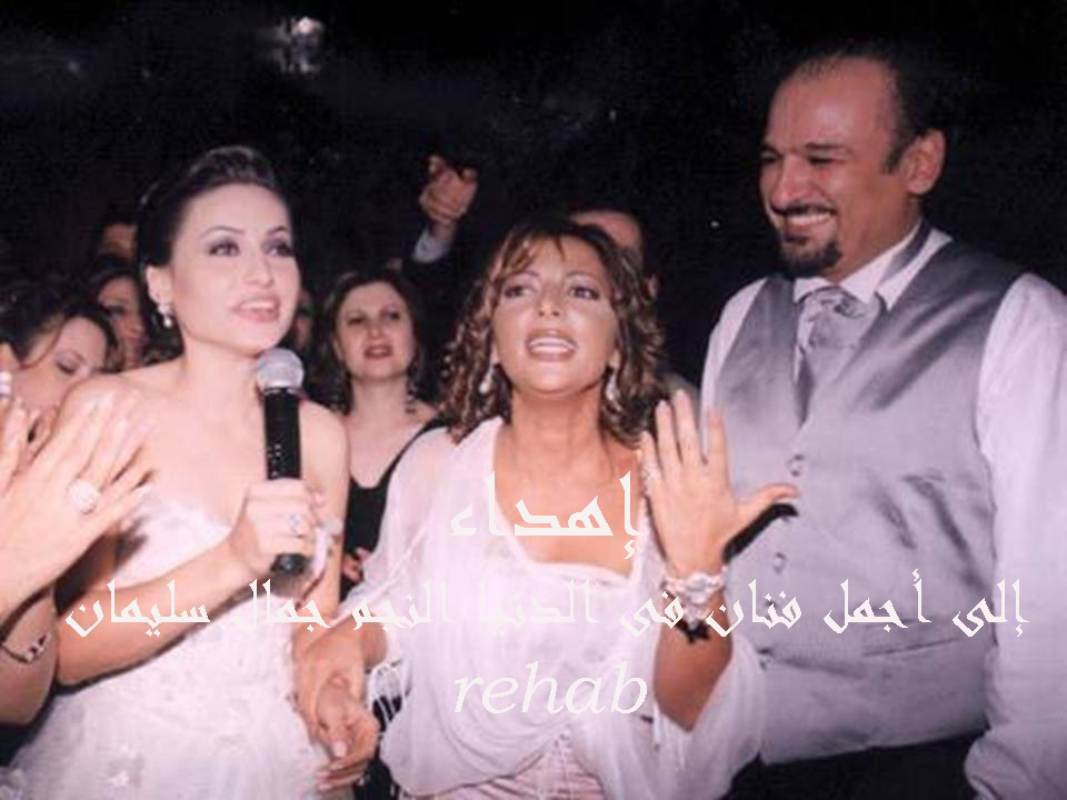 صور زفاف النجم جمال سليمان 7copy-1