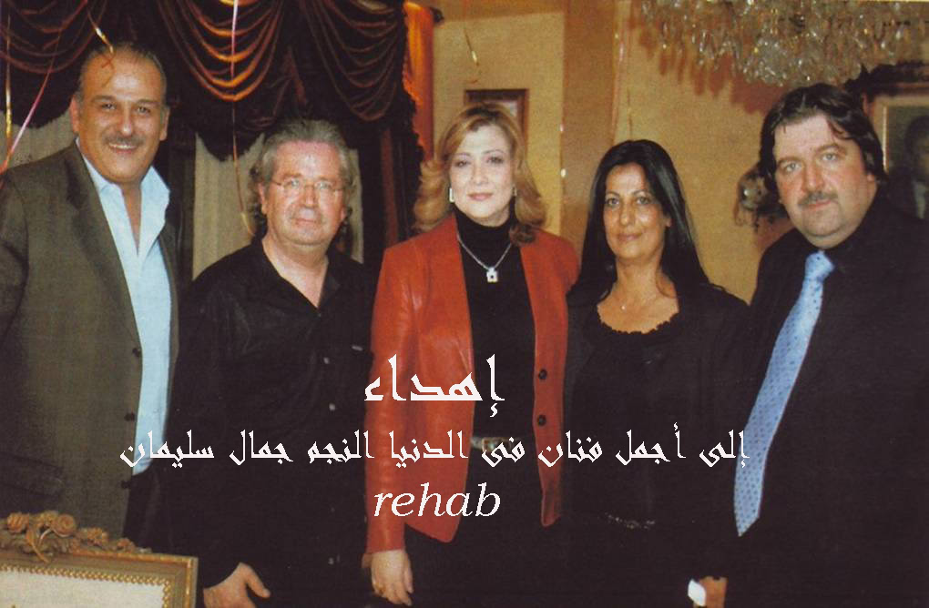 صور عيد ميلاد النجم جمال سليمان Picture34copy