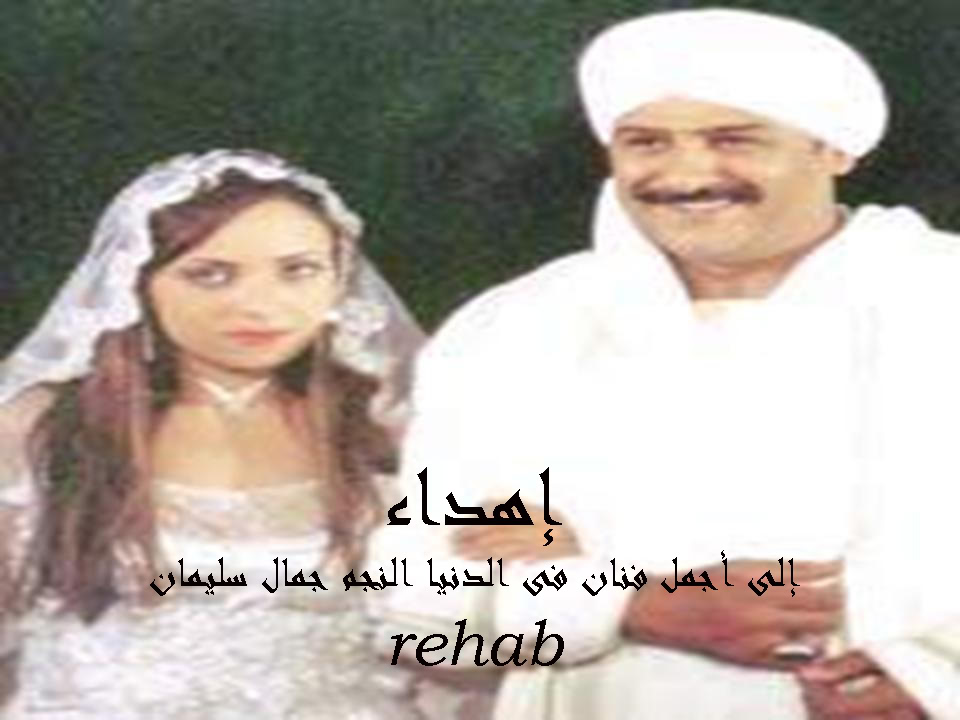 صور مسلسل حدائق الشيطان - صفحة 3 Ffffffffffffffffffffffffffcopy