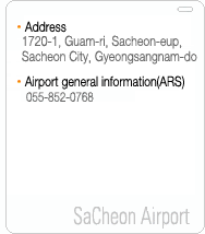 '' Sacheon Airport '' Sac2