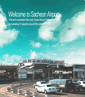 '' Sacheon Airport '' Sacheon