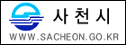 '' Sacheon Airport '' Sacheon_banner