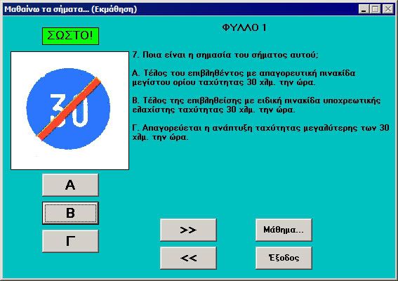    &    (software) Simata2