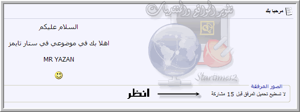 انشاء منتدى vb 16-5