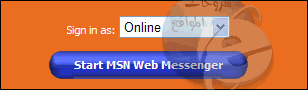 || ܡ ܡ ܡ MSN Messenger  ܡ || 2-20