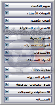 انشاء منتدى vb 45-3