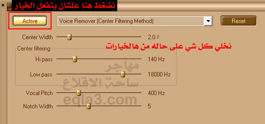   برنامج لازالة الموسيقى من الاغنية ... 44