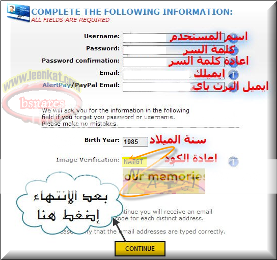 إربح المال من شركة Neobux واشتري ما تريد من النت أو حولها إلى حسابك في البنك 2