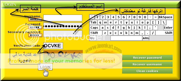 إربح المال من شركة Neobux واشتري ما تريد من النت أو حولها إلى حسابك في البنك 6