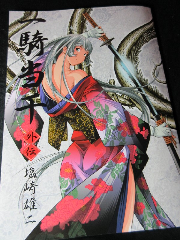 [Review] Ikki Tousen - Treasure Limited Box (Wani Books) IMG_2355