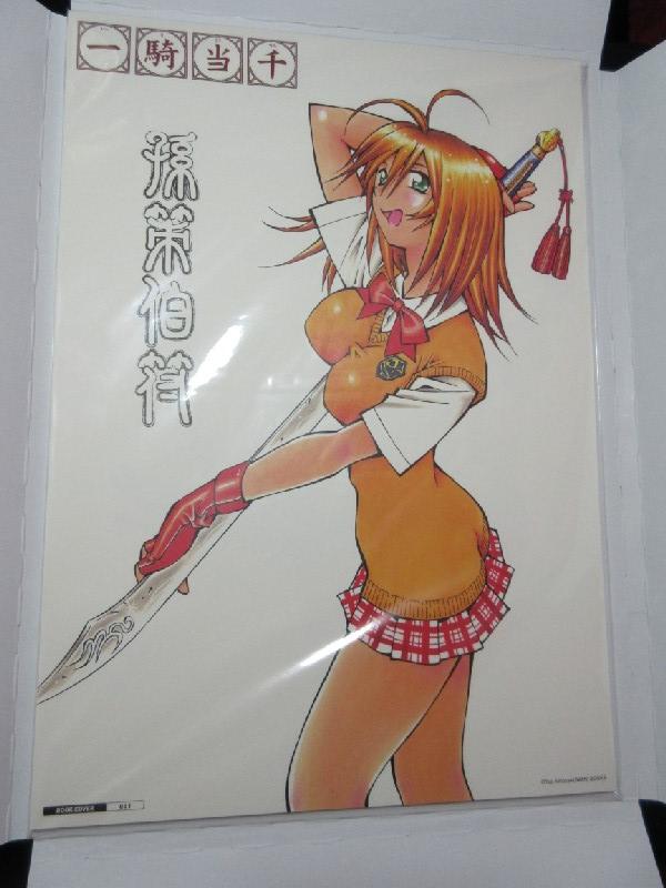 [Review] Ikki Tousen - Treasure Limited Box (Wani Books) IMG_2367