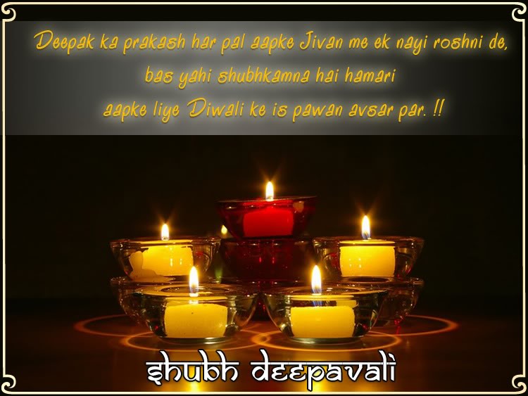 Diwali wishes cards 2011 Diwali7