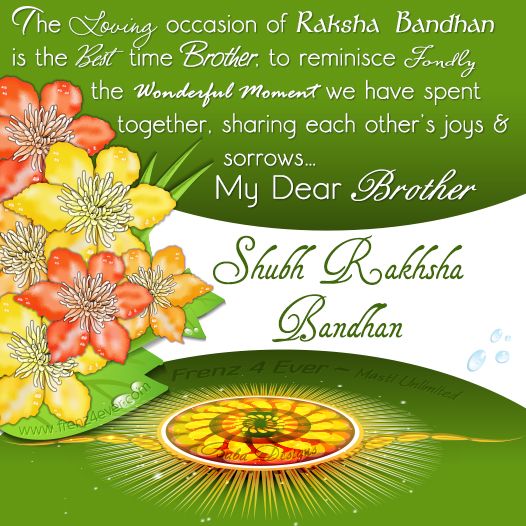 raksha-bandhan-cards