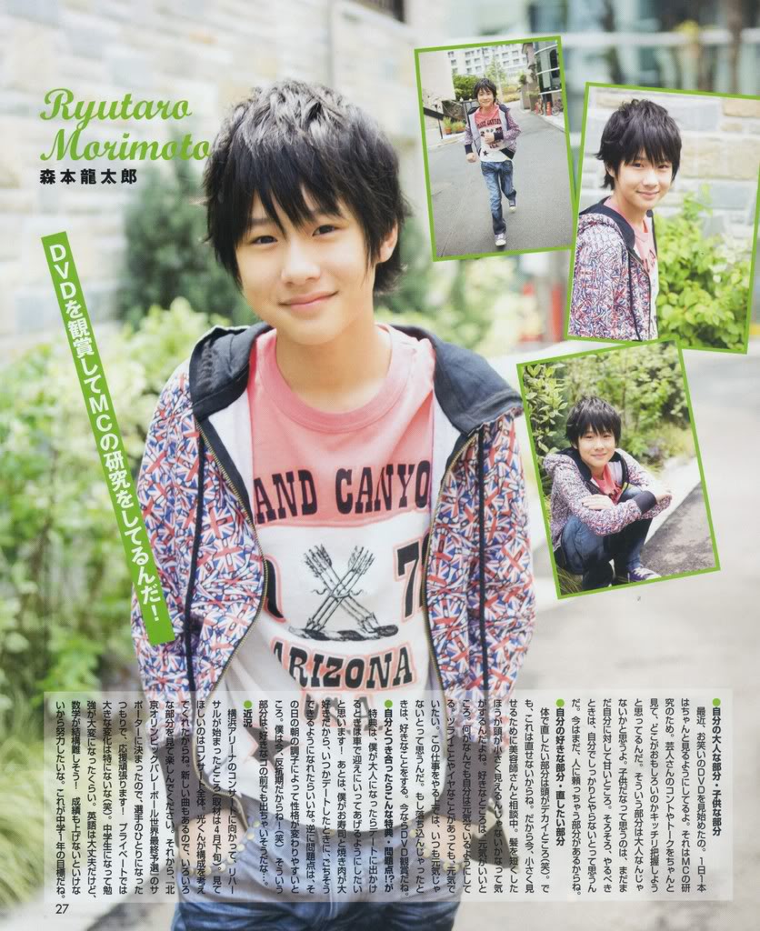 Hey!Say!JUMP profile 0807Potato_HSJ006