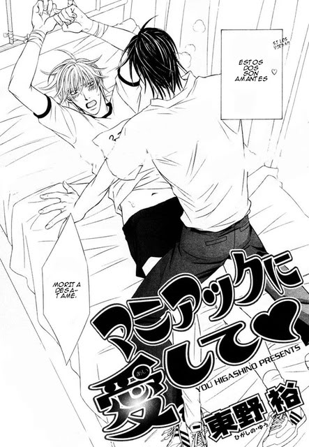 Maniakku ni aishite ~ manga yaoi lemon Oo"  =3  3`!! 10-1