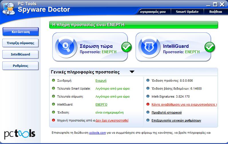 Spyware Doctor 2011 v.8.0.0.606 Sd8006062011