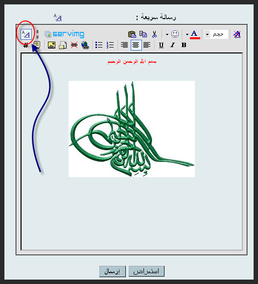 أقتراح للمنتدى  1-17