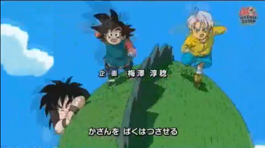 ¡¡¡NUEVO OVA DE LA SAGA DRAGON BALL!!! Goku2