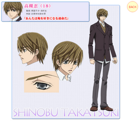 Junjou Romantica Eerhrth_resize