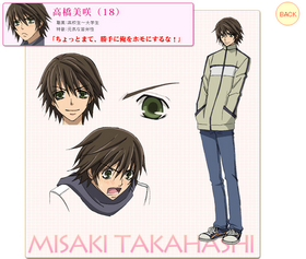 Junjou Romantica Ggd_resize