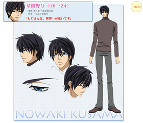 Junjou Romantica Nowaki_resize