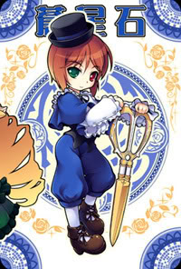 Secretos Rozen Maiden Sinrasousei2001wc4