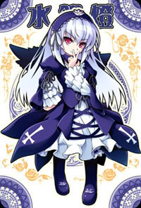 Secretos Rozen Maiden Sinrasuigintou2001kk2