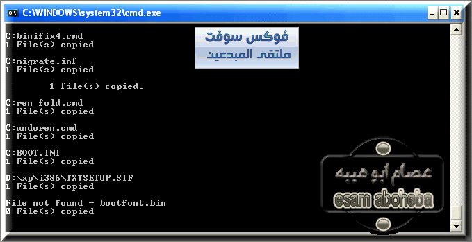 شرح كيفية تنزيل الويندوز عن طريق الفلاشه  19-3