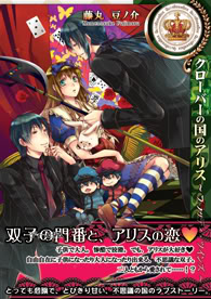 [2009.08.31]ANA航空日本(大阪/東京)機票優惠[2009年9月15日前] Book_comic2_b