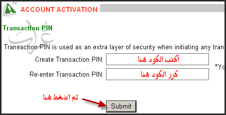 شرح التسجيل  فى بنك AlertPay Alertpay_08