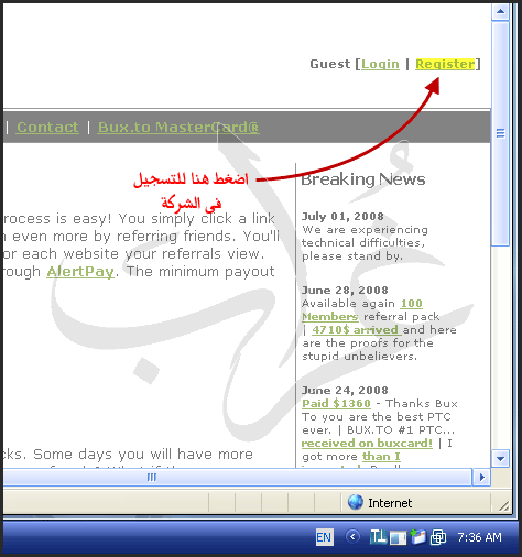 شرح كامل متكامل لافضل شركات الربح من النت بعد التجربة مع اثبات الدفع Bux-to_01