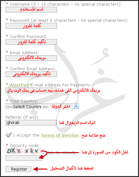 شرح كامل متكامل لافضل شركات الربح من النت بعد التجربة مع اثبات الدفع Bux-to_02