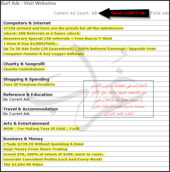 شرح كامل متكامل لافضل شركات الربح من النت بعد التجربة مع اثبات الدفع Bux-to_05