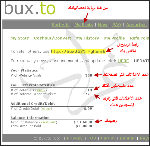 شرح كامل متكامل لافضل شركات الربح من النت بعد التجربة مع اثبات الدفع Bux-to_08