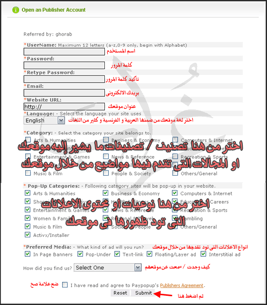 اربح من موقعك عن طريق عرض اعلانات Pop-up و Pop-under Paypopup_03