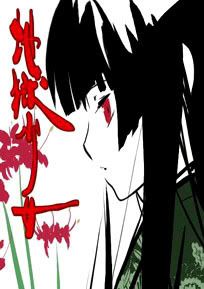 Jigoku Shoujo (hell girl) Jigoku_shoujo