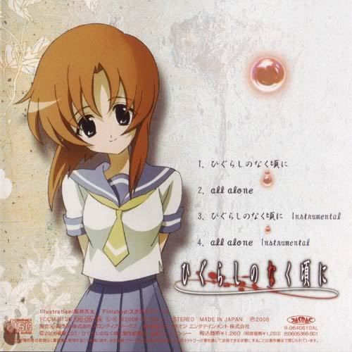 Higurashi no naku koro ni Higurashi25