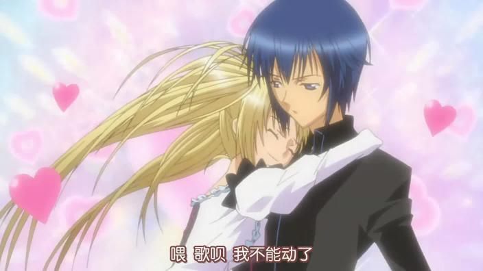 Shuo Chara! - Imagens - Ikuto SC22-23